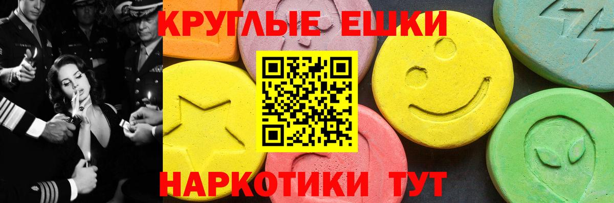 ЭКСТАЗИ TESLA Новосибирск