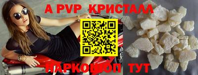 соль ск Бугуруслан