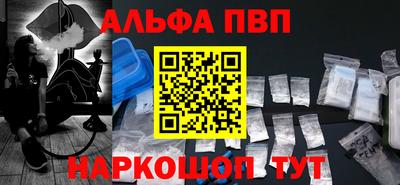 соль ск Бугуруслан
