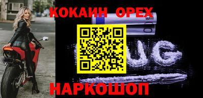 соль ск Бугуруслан