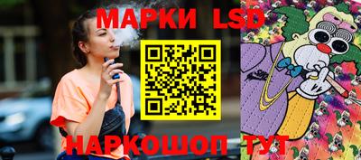 прущий лед Бузулук