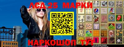 марихуана Будённовск