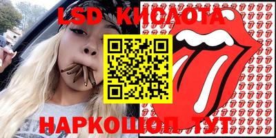 прущий лед Бузулук