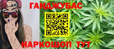 соль ск Бугуруслан