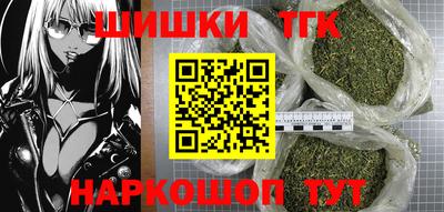 соль ск Бугуруслан