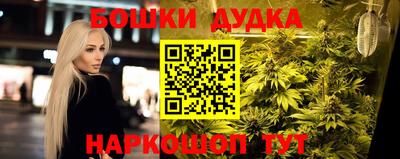 марихуана Будённовск