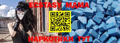 прущий лед Бузулук