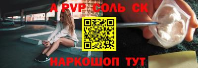 прущий лед Бузулук
