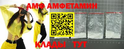 соль ск Бугуруслан