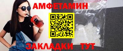 прущий лед Бузулук