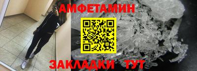 соль ск Бугуруслан