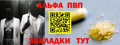 марихуана Будённовск