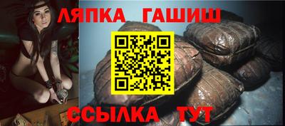 прущий лед Бузулук
