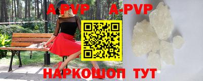прущий лед Бузулук