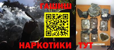 соль ск Бугуруслан