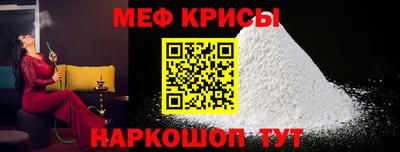 соль ск Бугуруслан