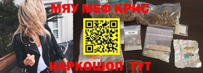 соль ск Бугуруслан