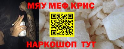 марихуана Будённовск