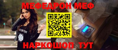 прущий лед Бузулук