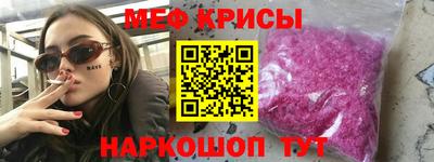 соль ск Бугуруслан
