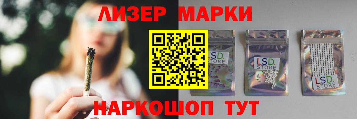 Лсд 25 экстази кислота  Лсд 25 экстази ecstasy  Новосибирск  Вход с VPN 