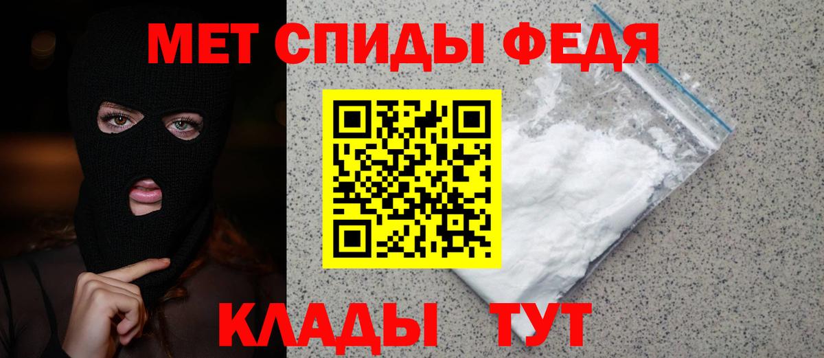 Метамфетамин винт  Метамфетамин винт  Новосибирск  Вход с VPN 