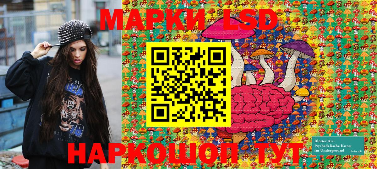 Новосибирск  Марки NBOMe 1500мкг  Марки N-bome  Вход с VPN 