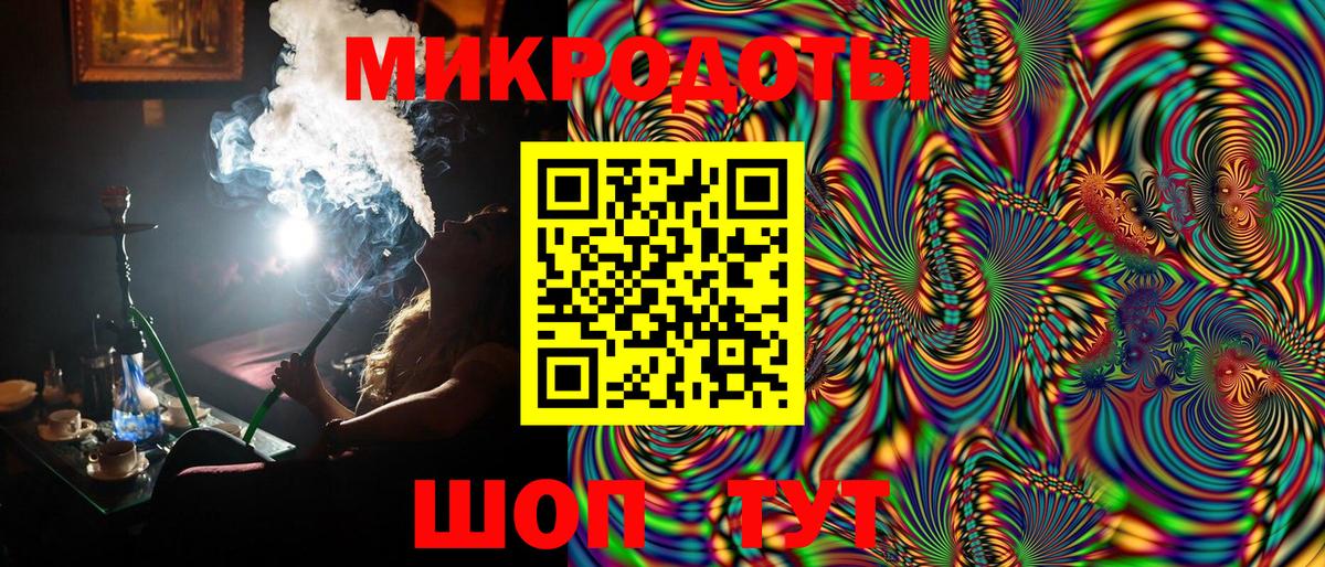 Галлюциногенные грибы Magic Shrooms Новосибирск